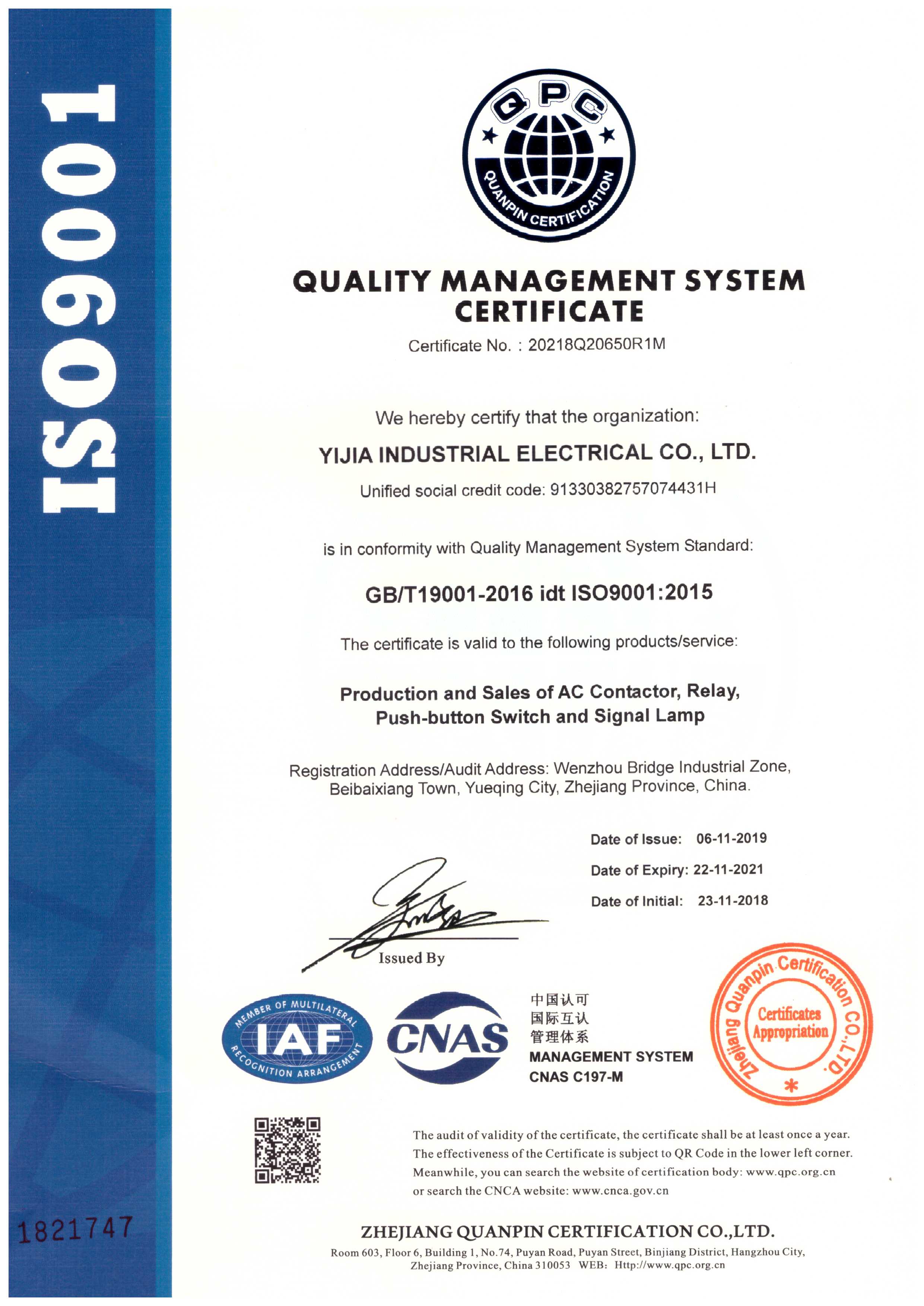 ISO9001 Quality Management Certificate